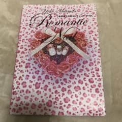 松田陽子のロマンティック・ネイルのサムネイル