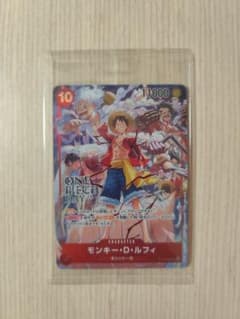 モンキー・D・ルフィ：ONE PIECE DAY’24 来場者特典 SR ST…のサムネイル