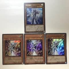 【追跡配送】遊戯王-初版サイレント・マジシャンLv8含む4枚セットのサムネイル