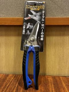 タジマ 限定色 電設工具 バリットケーブル DK-BB50CP26のサムネイル