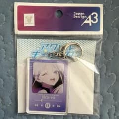 超かぐや姫！ アクリルキーホルダー 月見ヤチヨ eeo Store