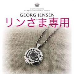 リンさま専用 ジョージジェンセン！バースペンダント クリスタル 廃番品！のサムネイル