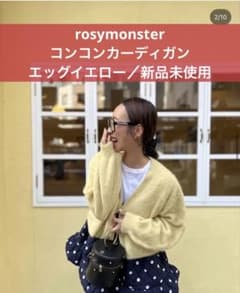 rosymonster ロージーモンスター コンコン エッグイエロー - メルカリ
