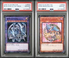 マジシャン・ガール & ブルーアイズ・アルティメット・ドラゴン PSA10 連番 マジシャン・ガール & ブルーアイズ・アルティメット・ドラゴン PSA10