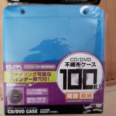 CD、DVD不織布ケース 5色×4枚の20枚セットのサムネイル
