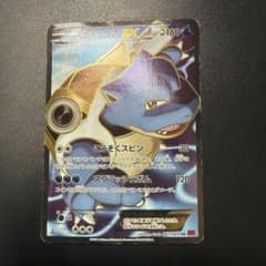 【psa9】カメックスex sr xy1 061/060 1st 即購入◯ pkmn-tcg-en-XY-142-ot.webp