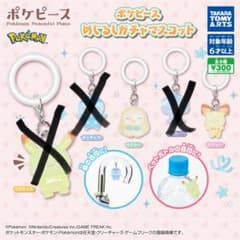 ポケピース めじるしガチャマスコット モクロー ピチュー！のサムネイル