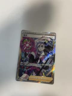ポケモンカード ネズsrのサムネイル