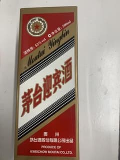茅台迎賓酒（Moutai Yingbin）のサムネイル