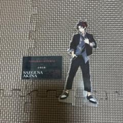 三枝明那　アクスタ　七次元生徒会のサムネイル