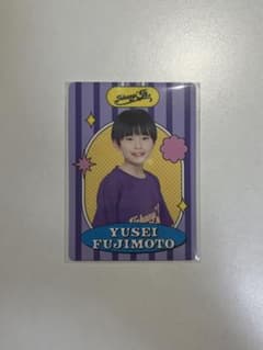 藤本有惺 プロフィールカードのサムネイル