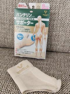 翔Sho☆様専用のサムネイル