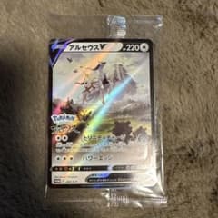 アルセウスV：『Pokémon LEGENDS アルセウス』早期購入特典 PR…のサムネイル
