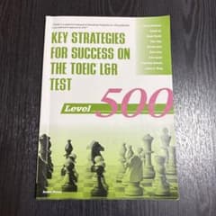 Key Strategies for Success on the TOEICのサムネイル