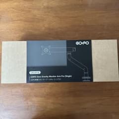 COFO 無重力モニターアーム Pro シングル 本体 ブラック CM-AP1B