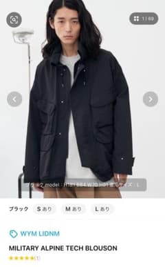 wym ミリタリーブルゾンのサムネイル
