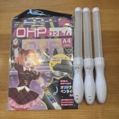 ペンライト 3本セット OHPフィルム付きのサムネイル