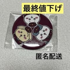 ちいかわ 阪急電車なノベルティ缶バッチ - メルカリ