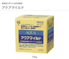 ヤヨイ化学 アクアマイルド 18kg 希釈使用タイプ 壁紙用糊 - メルカリ