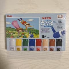 【新品、未使用】ぺんてる エフ水彩えのぐ 8色12ml 絵の具 ポリチューブ入りのサムネイル