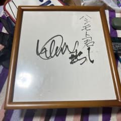 野球界レジェンドイチロー選手のサイン