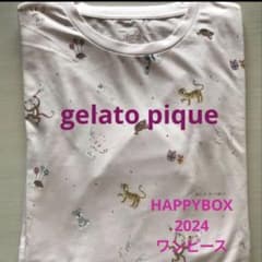新品 gelato pique HAPPYBOX 2024 ワンピース