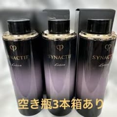 空き瓶 クレ・ド・ポー ボーテ シナクティフ ローションイドラタントn
