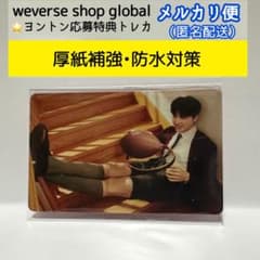 新品・未使用】 &TEAM グローバル ヨントン 特典 トレカ MAKI