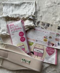 トコちゃんベルトⅡ 未使用　正規品のサムネイル