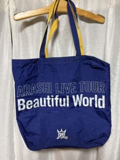 嵐ARASHI Beautiful World 2011ツアーバッグリバーシブルのサムネイル