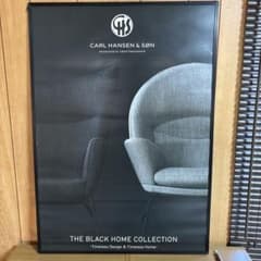 カールハンセンアンドサン　CARLHANSEN&SON 非売品ポスター カールハンセンアンドサン Carl Hansen&Søn 非売品ポスター - メルカリ