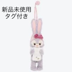 ディズニーシー Disney ステラルー ぬいぐるみショルダーバッグのサムネイル