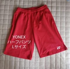 YONEX ヨネックス ハーフパンツのサムネイル