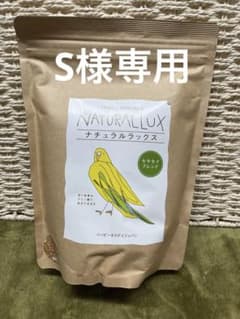 ナチュナルラックス セキセイブレンド シードのサムネイル
