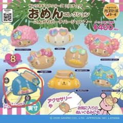 サンリオキャラクターズミニチュアおめんコレクション〜こんがりビーチバージョン2〜のサムネイル