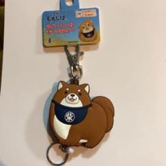 もちしば　キーホルダー　忠犬のサムネイル