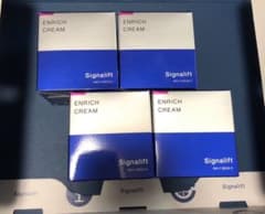 新品未開封 シグナリフト エンリッチクリーム 保湿クリーム 33g×4
