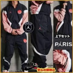 パリサンジェルマン PSG ジョーダン Jordan セット 上下 ウーブン