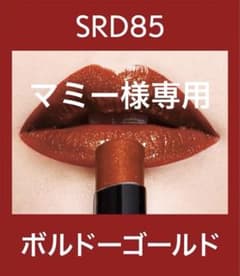 メイベリン　リップ　口紅　２点セットのサムネイル