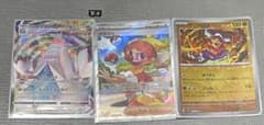 ポケカ　まとめ売りのサムネイル