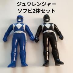 恐竜戦隊ジュウレンジャー ソフビフィギュア2体セット - メルカリ