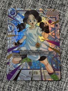 ドラゴンボール フュージョンワールド FB03-042 ビーデル SR パラレル