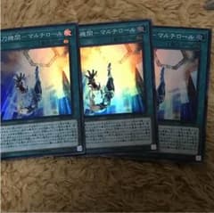 遊戯王のサムネイル