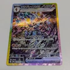 仲*本様 ソウブレイズex SAR SV8a テラスタルフェスex 203/18 ソウブレイズex SAR SV8a テラスタルフェスex 203/187 - メルカリ