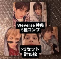 CORTIS GREENGREEN トレカ Weverse 特典 コンプ ×3② - メルカリ