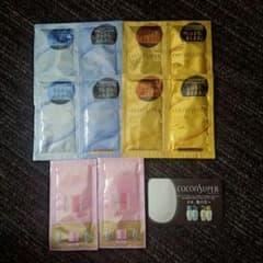 coconSUPER ココンシュペール　お泊まりセットのサムネイル