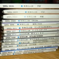 米米クラブ　石井竜也　シングルCD 15枚 まとめ売り　平成レトロ