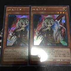 遊戯王 yukkun専用のサムネイル