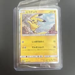 ピカチュウ 未開封 イオン PROMO SM-Pプロモカード 307のサムネイル