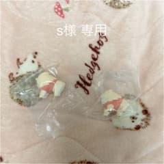 ※s様 専用のサムネイル